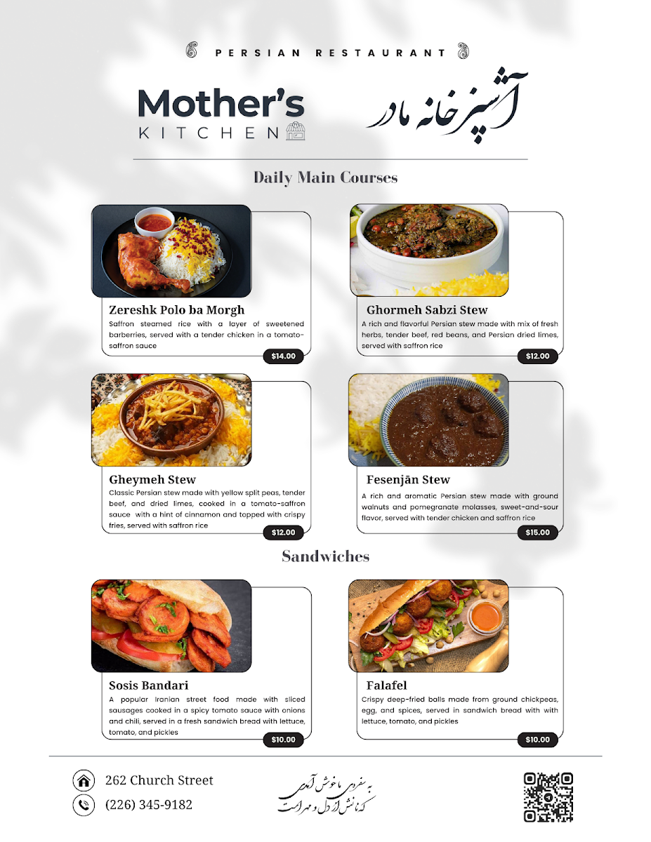 Menu photo 2