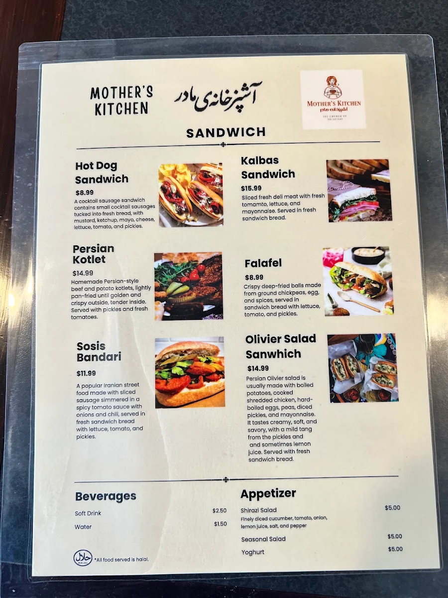 Menu photo 6