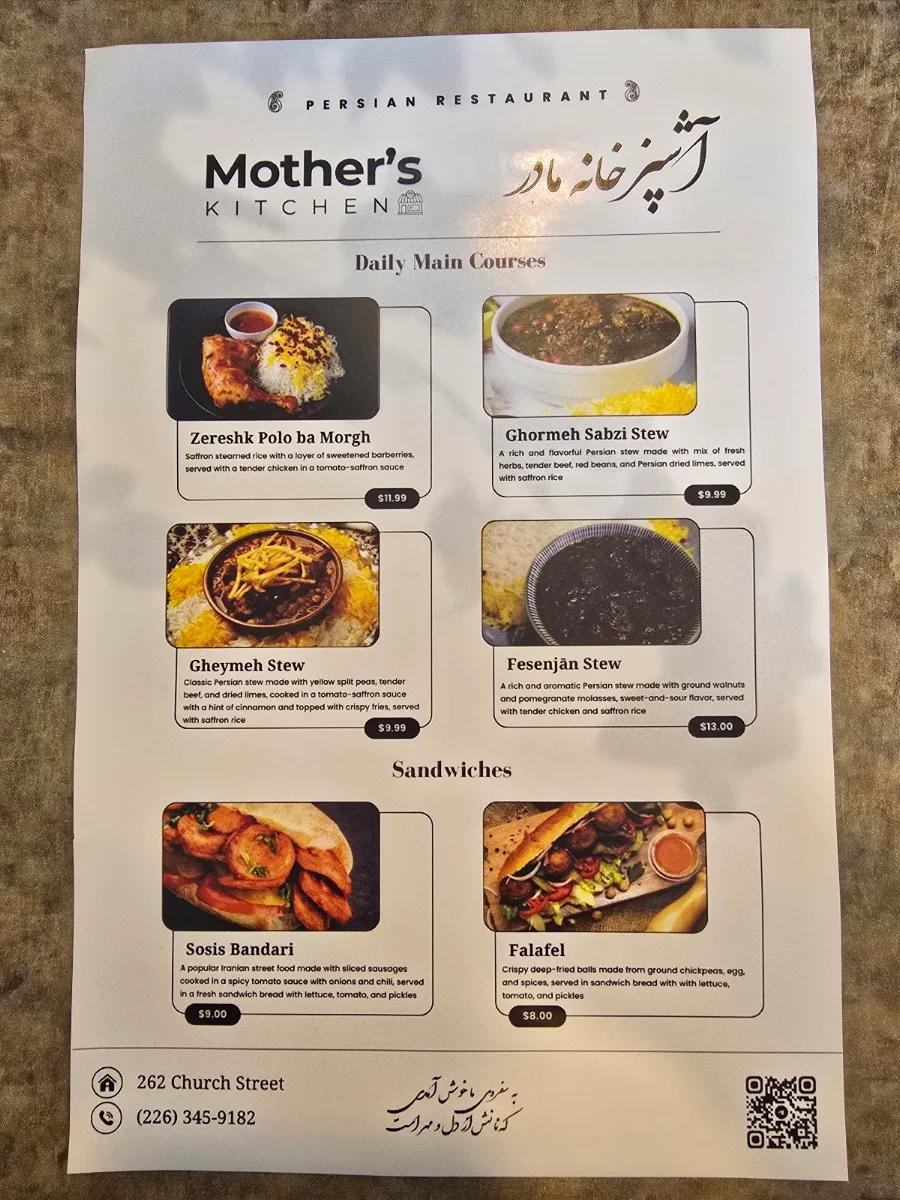Menu photo 7