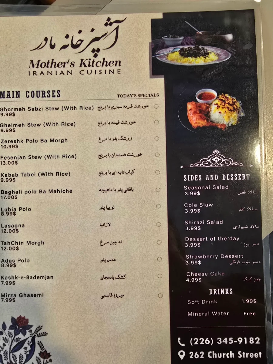 Menu photo 8