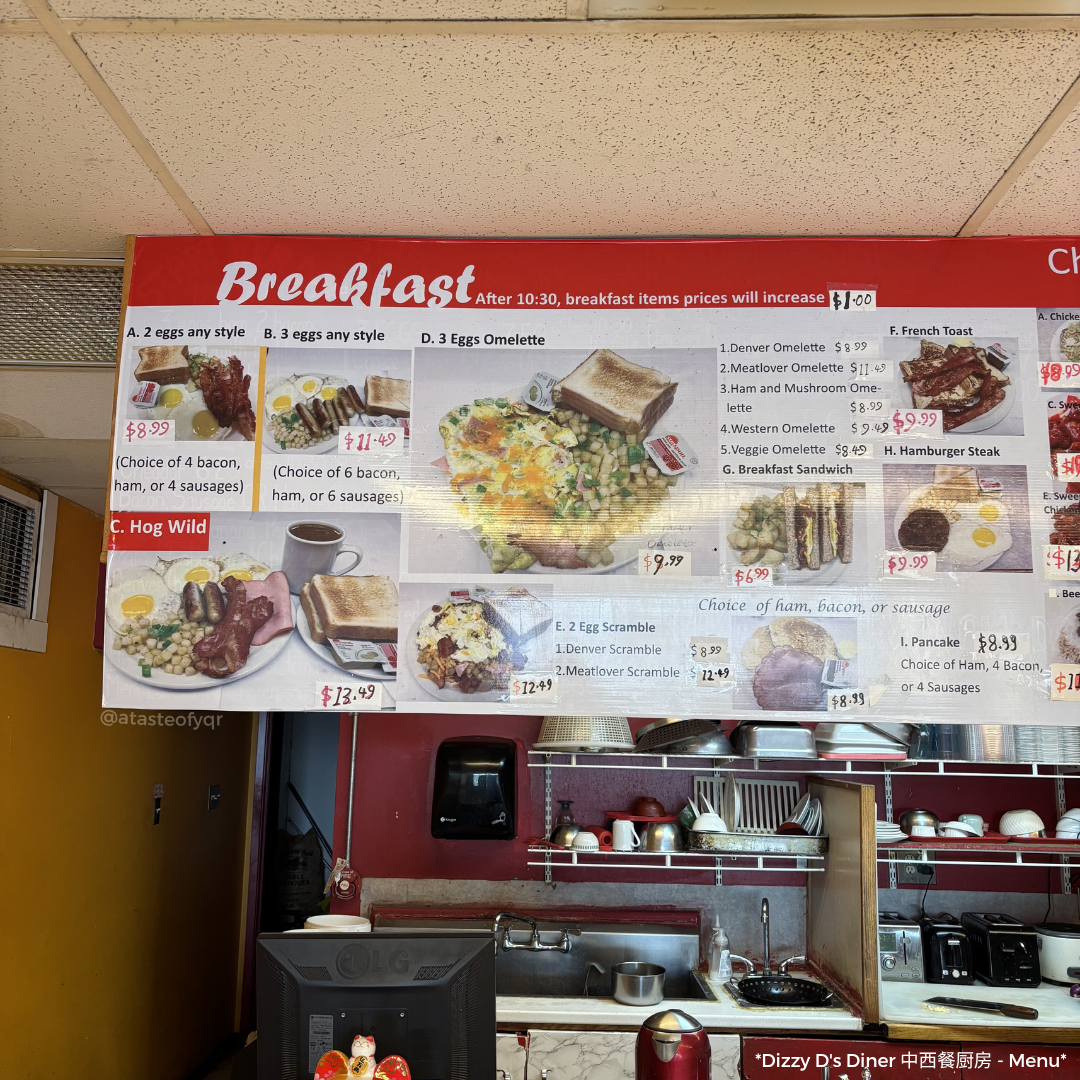 Menu, Dizzy D's Diner中西餐厨房