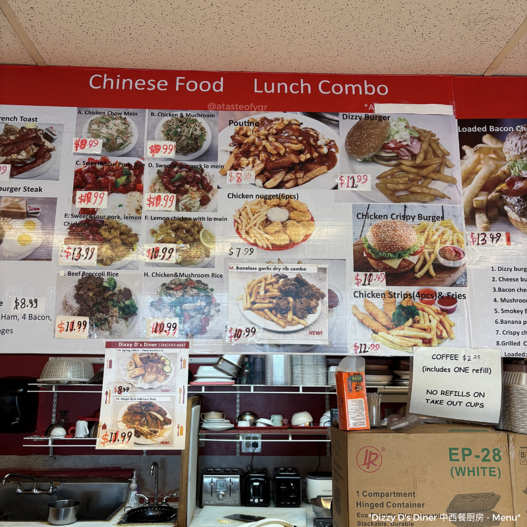 Menu, Dizzy D's Diner中西餐厨房