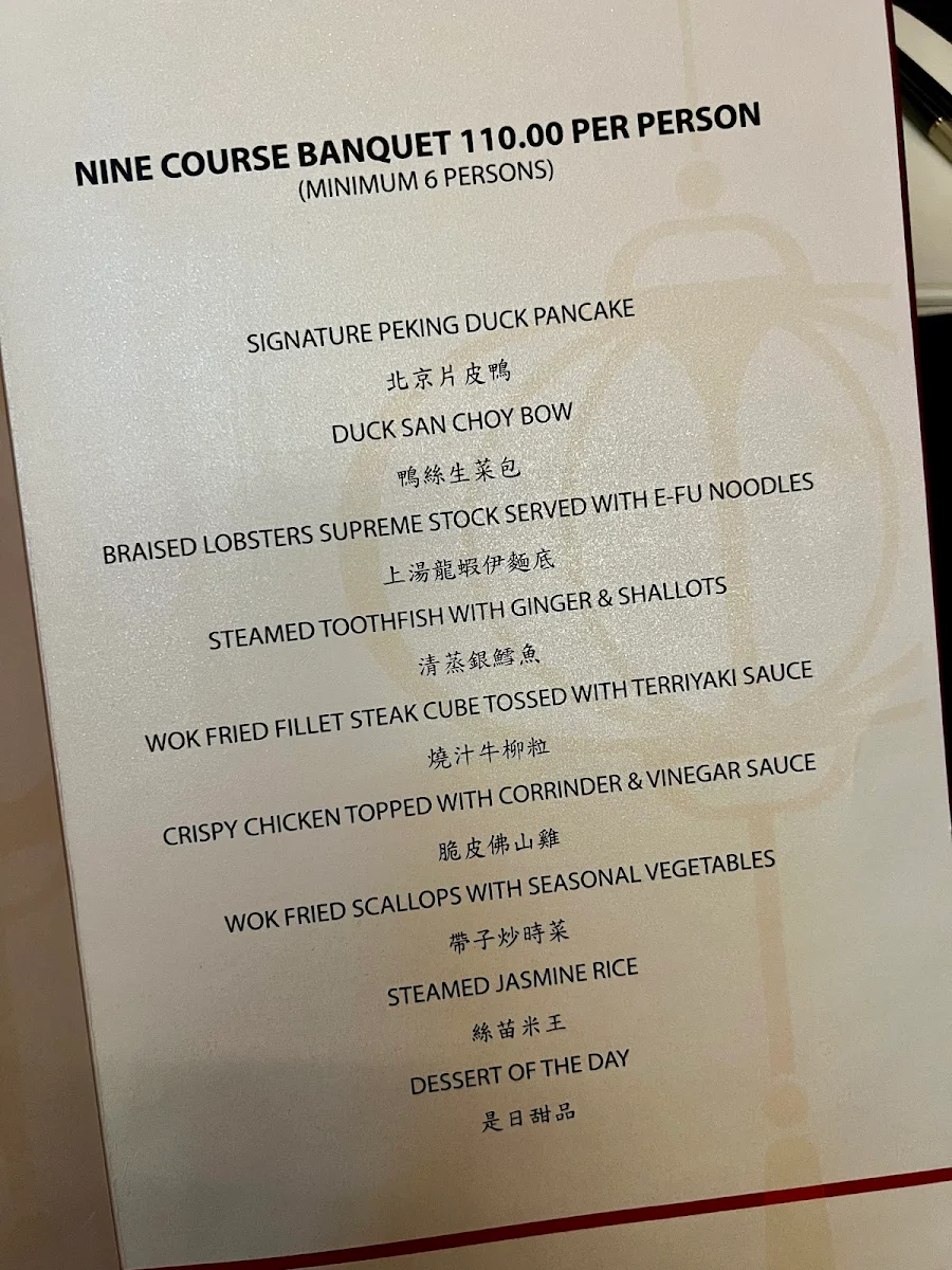 Menu, Lantern On the Quay