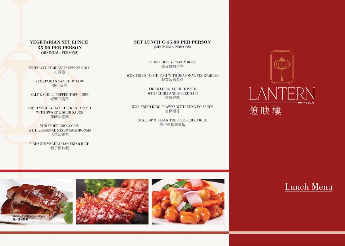 Menu, Lantern On the Quay