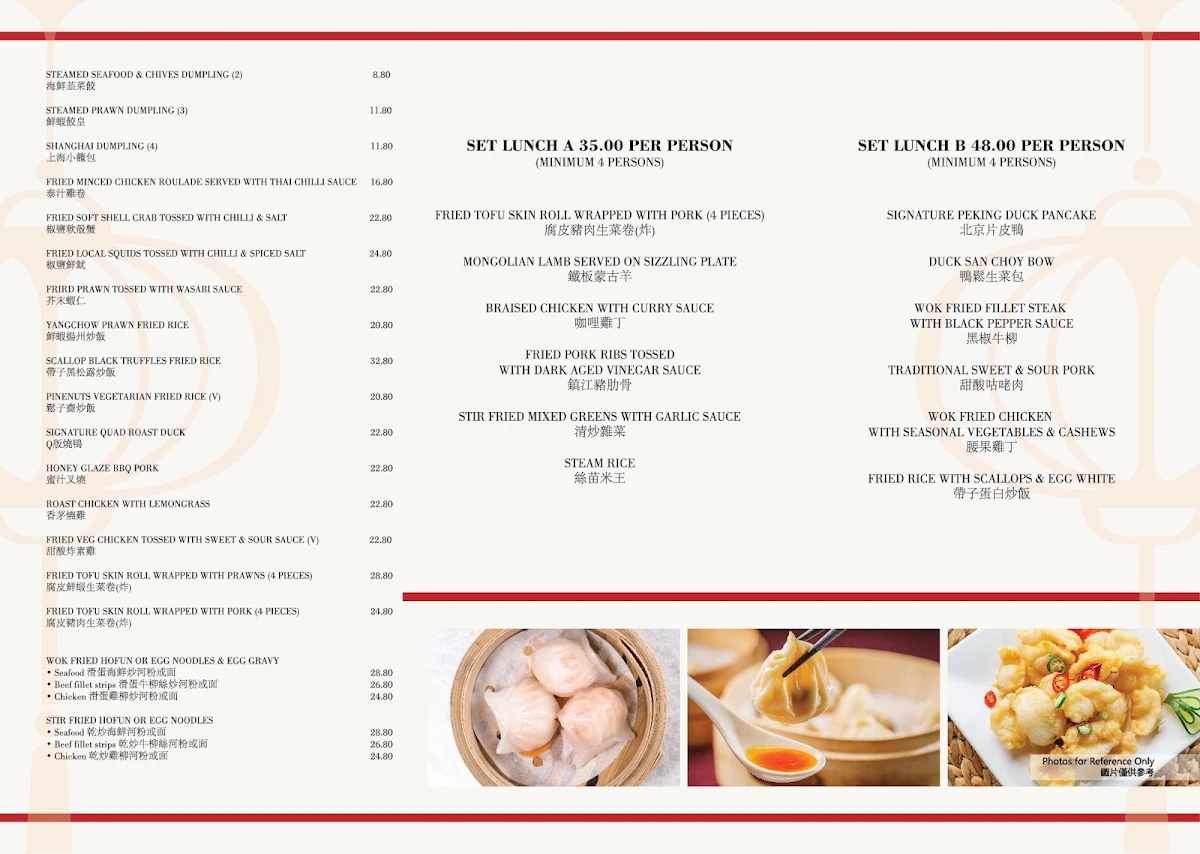 Menu, Lantern On the Quay