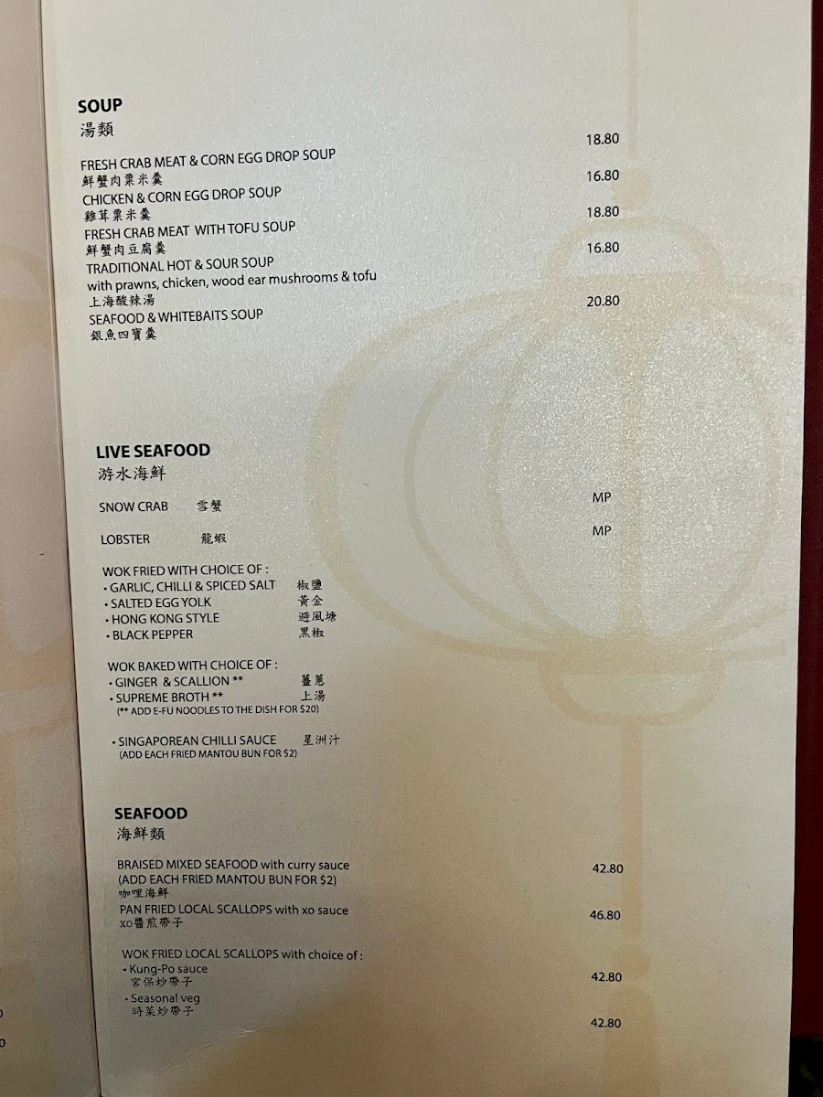 Menu, Lantern On the Quay
