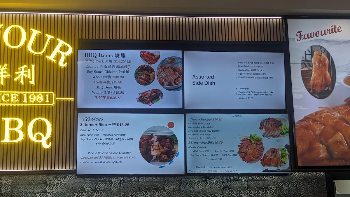 Menu, FAVOUR BBQ 祥利