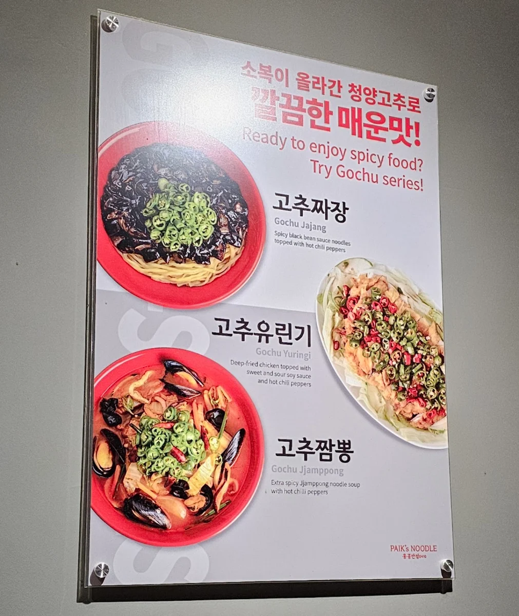 Menu, KIM'S NOODLE Steeles