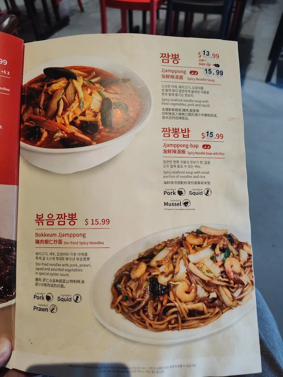 Menu, KIM'S NOODLE Steeles