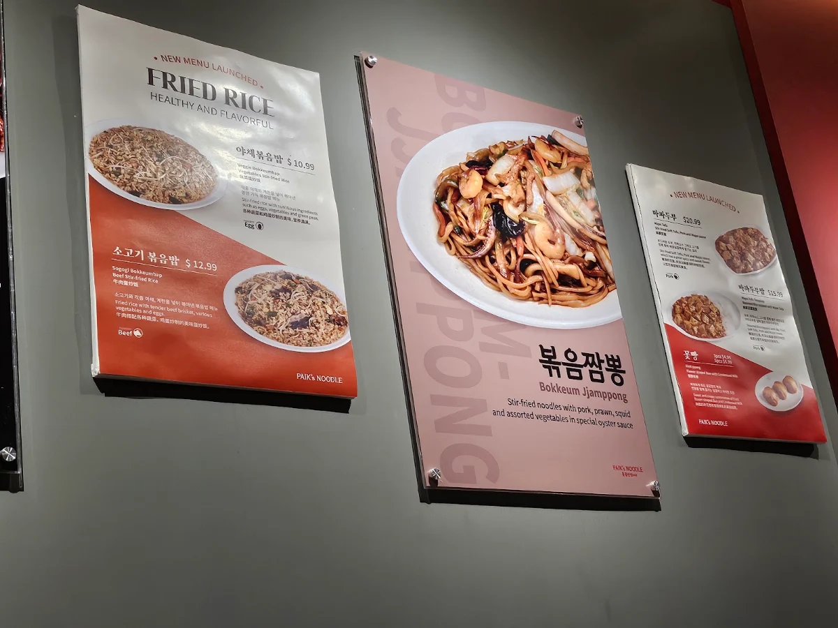 Menu, KIM'S NOODLE Steeles