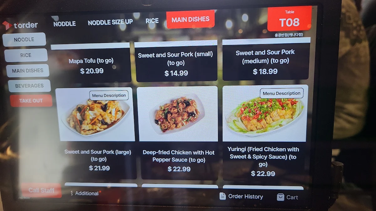 Menu, KIM'S NOODLE Steeles