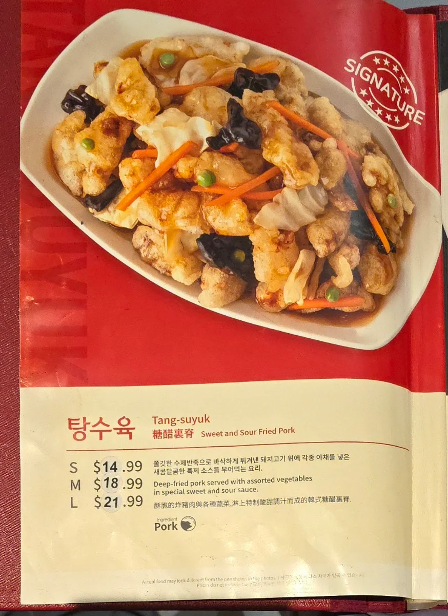 Menu, KIM'S NOODLE Steeles