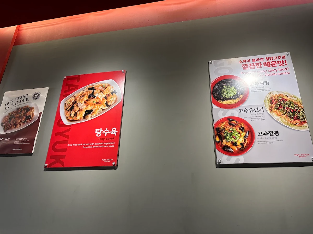 Menu, KIM'S NOODLE Steeles