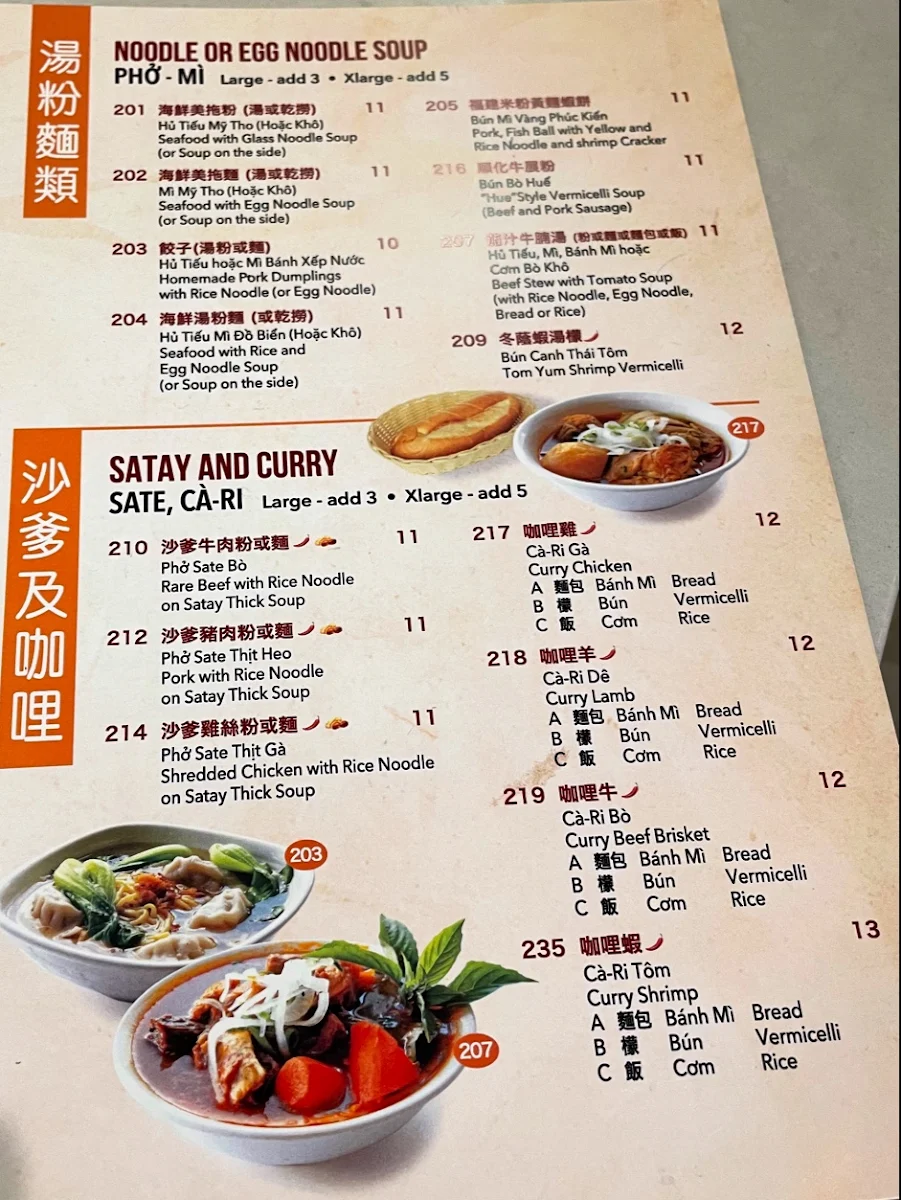 Menu photo 1