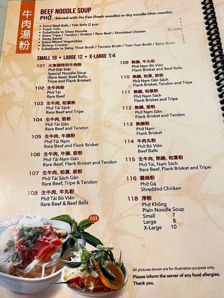 Menu photo 2