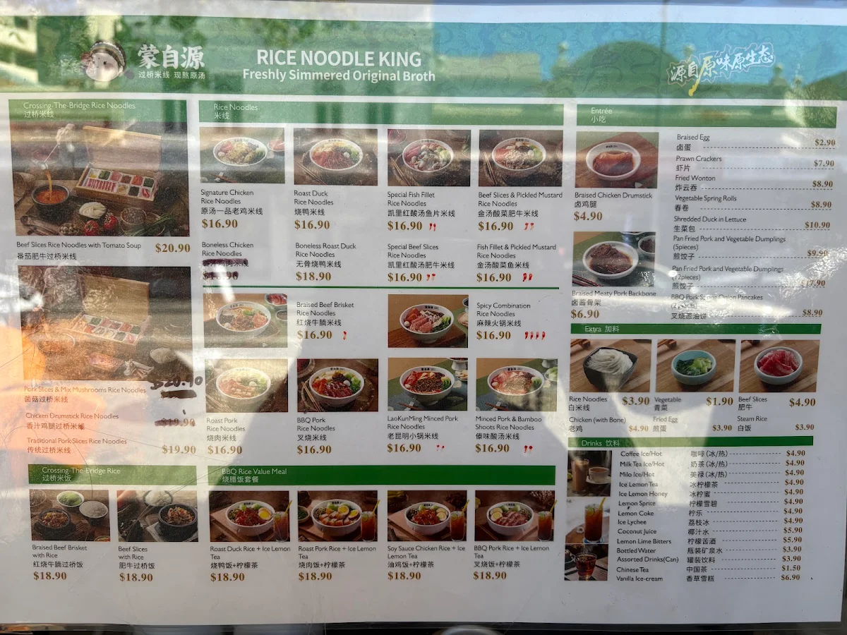 Menu, Ming's BBQ House