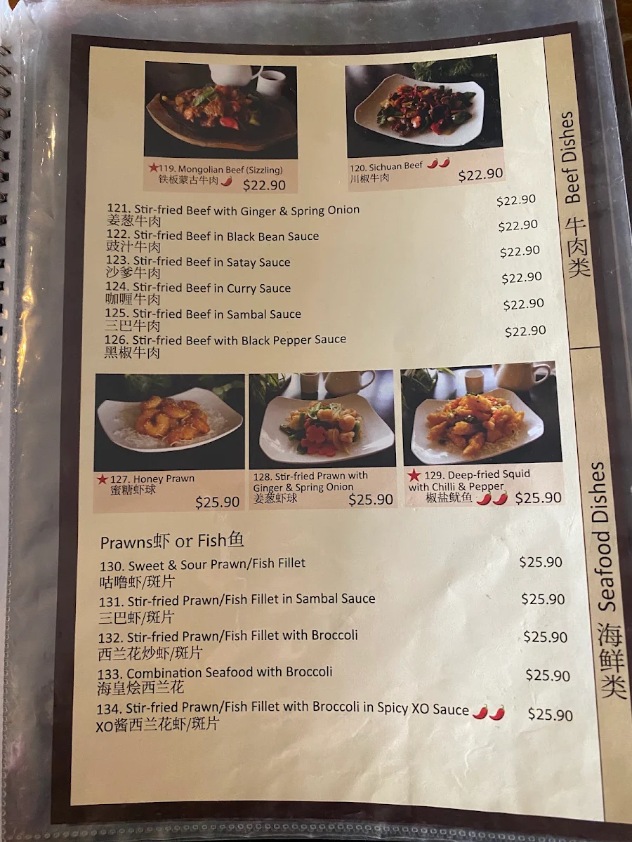 Menu, Ming's BBQ House