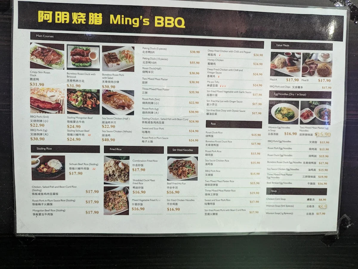 Menu, Ming's BBQ House