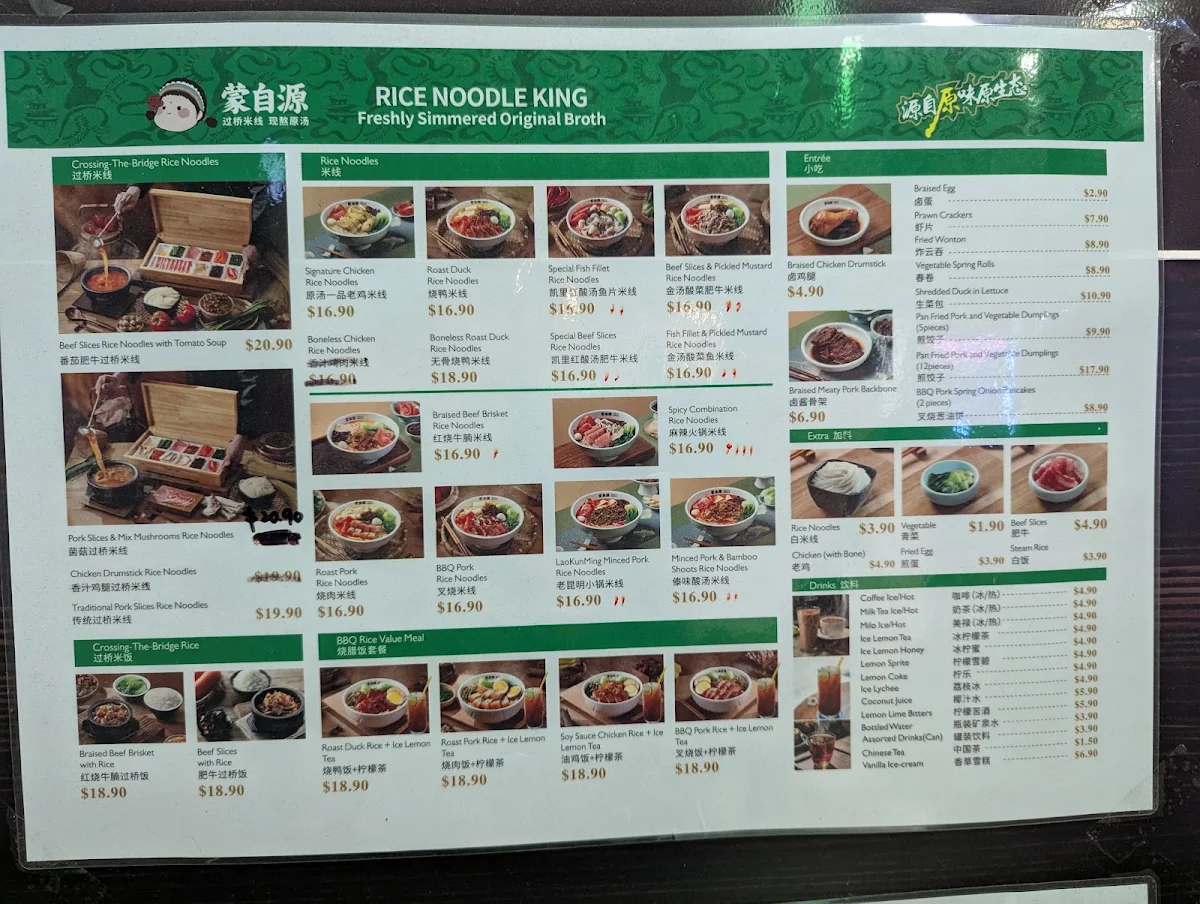 Menu, Ming's BBQ House