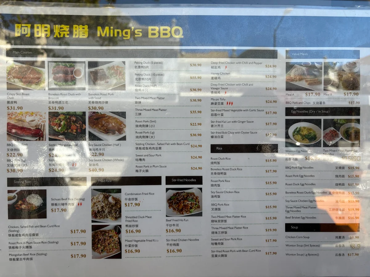 Menu, Ming's BBQ House