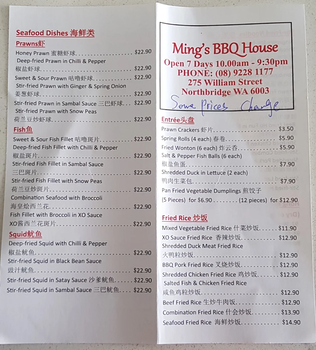 Menu, Ming's BBQ House