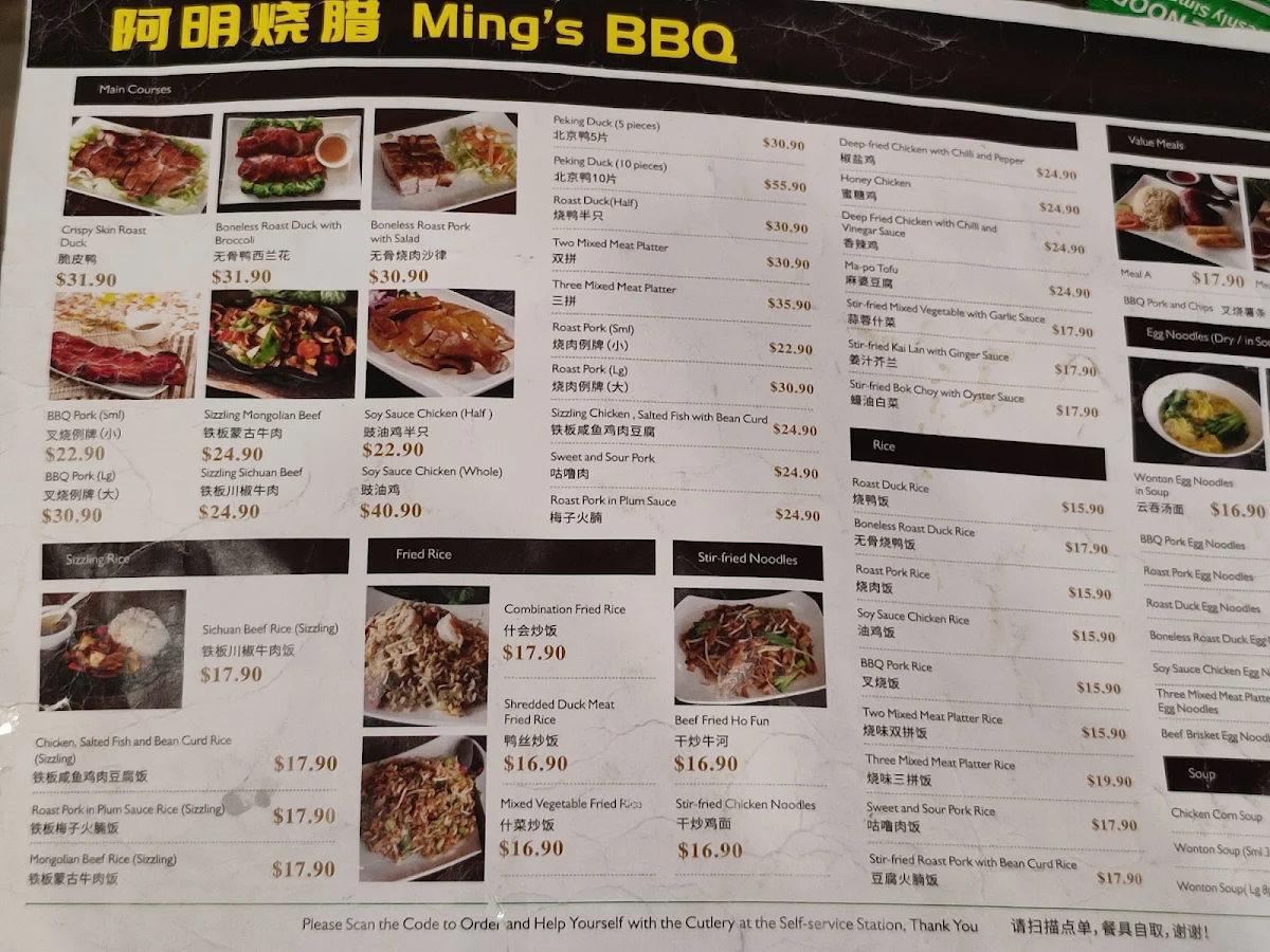 Menu, Ming's BBQ House