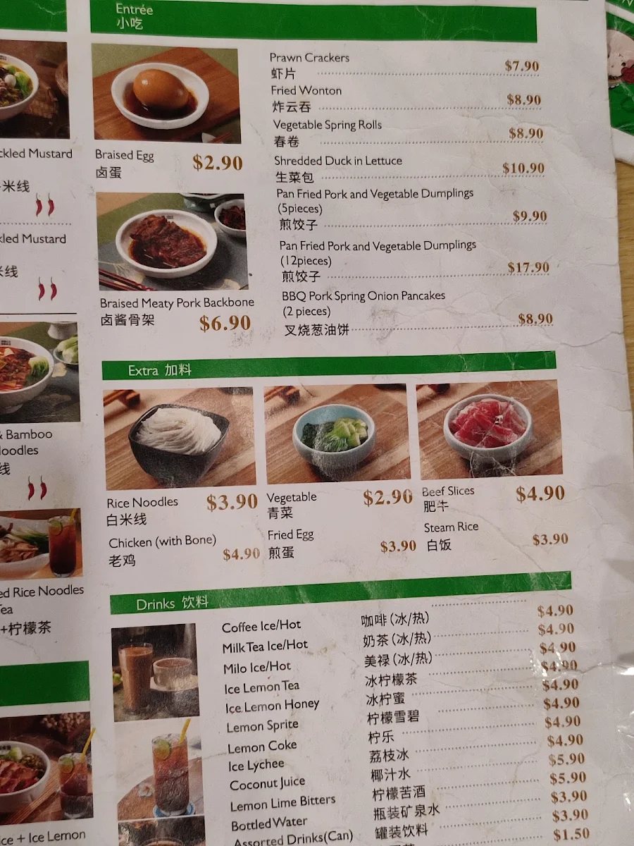 Menu, Ming's BBQ House