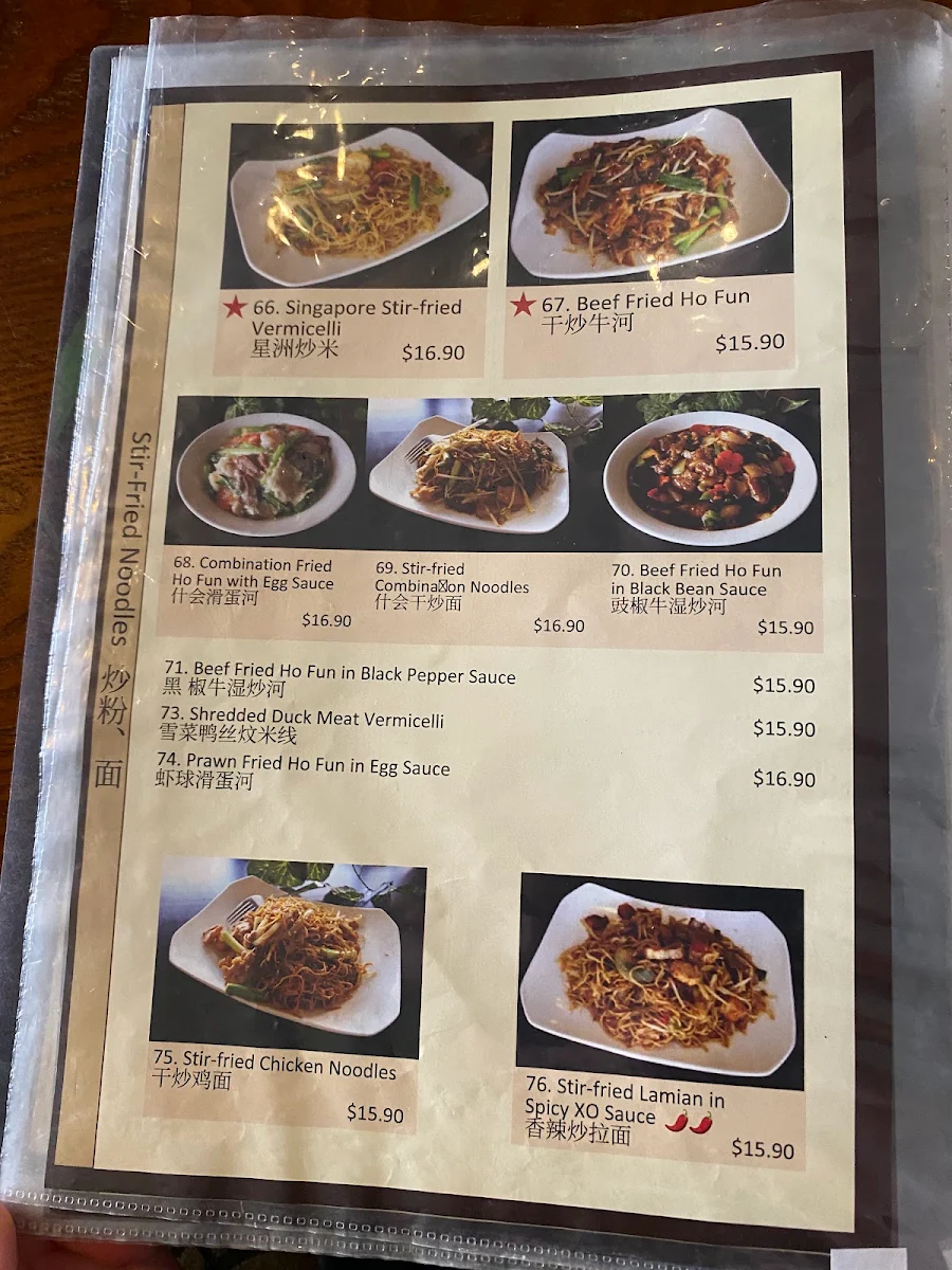 Menu, Ming's BBQ House