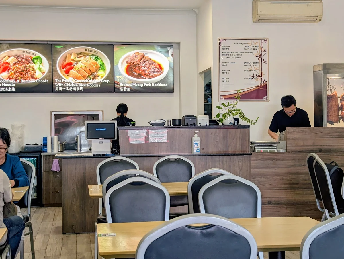 Vibe, Ming's BBQ House