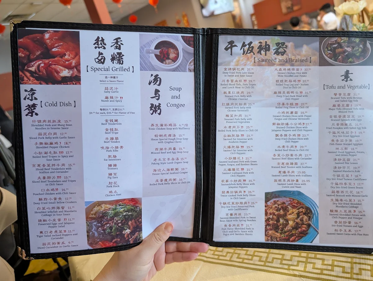 Menu, 海边人(白石店) Fishermans Chinese Fusion