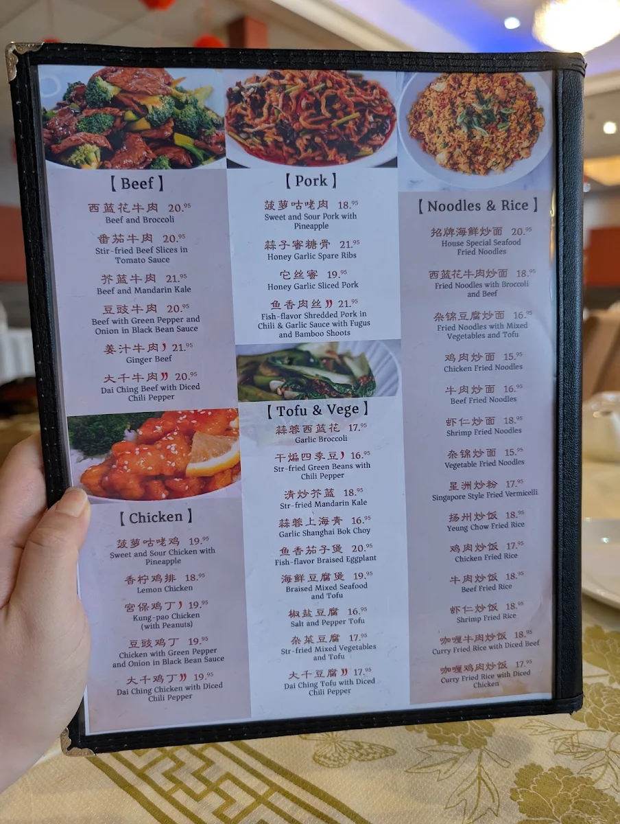 Menu, 海边人(白石店) Fishermans Chinese Fusion