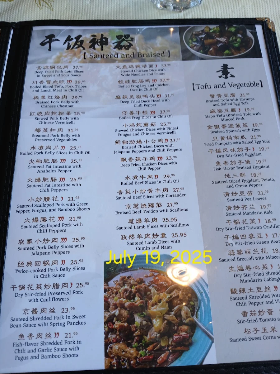 Menu, 海边人(白石店) Fishermans Chinese Fusion