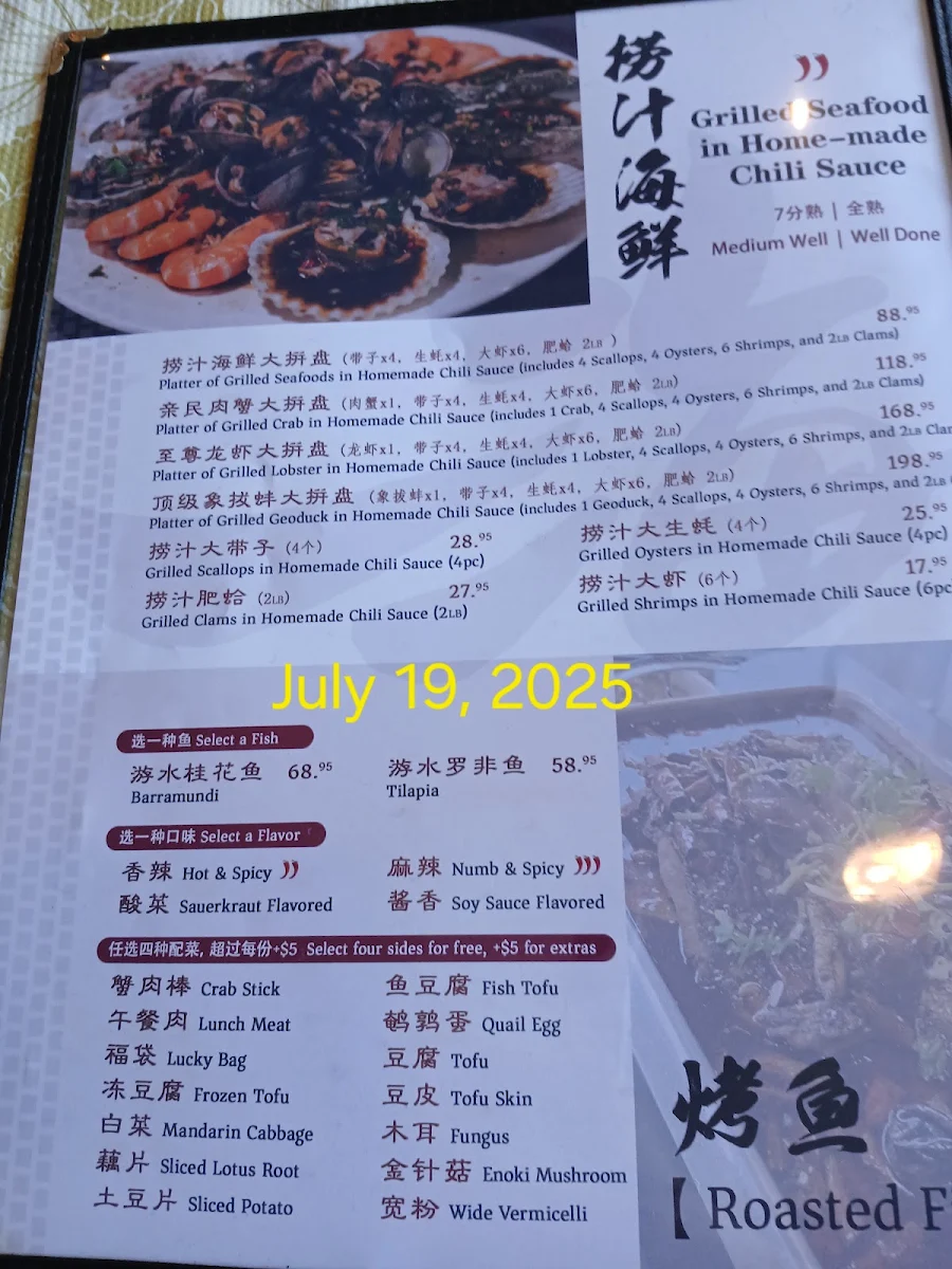 Menu, 海边人(白石店) Fishermans Chinese Fusion