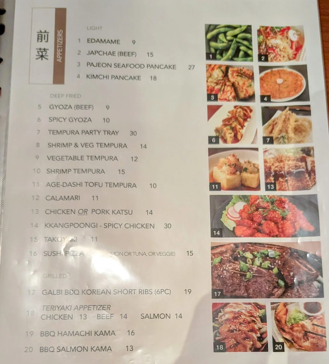 Menu, Oyaji Sushi (à la carte)