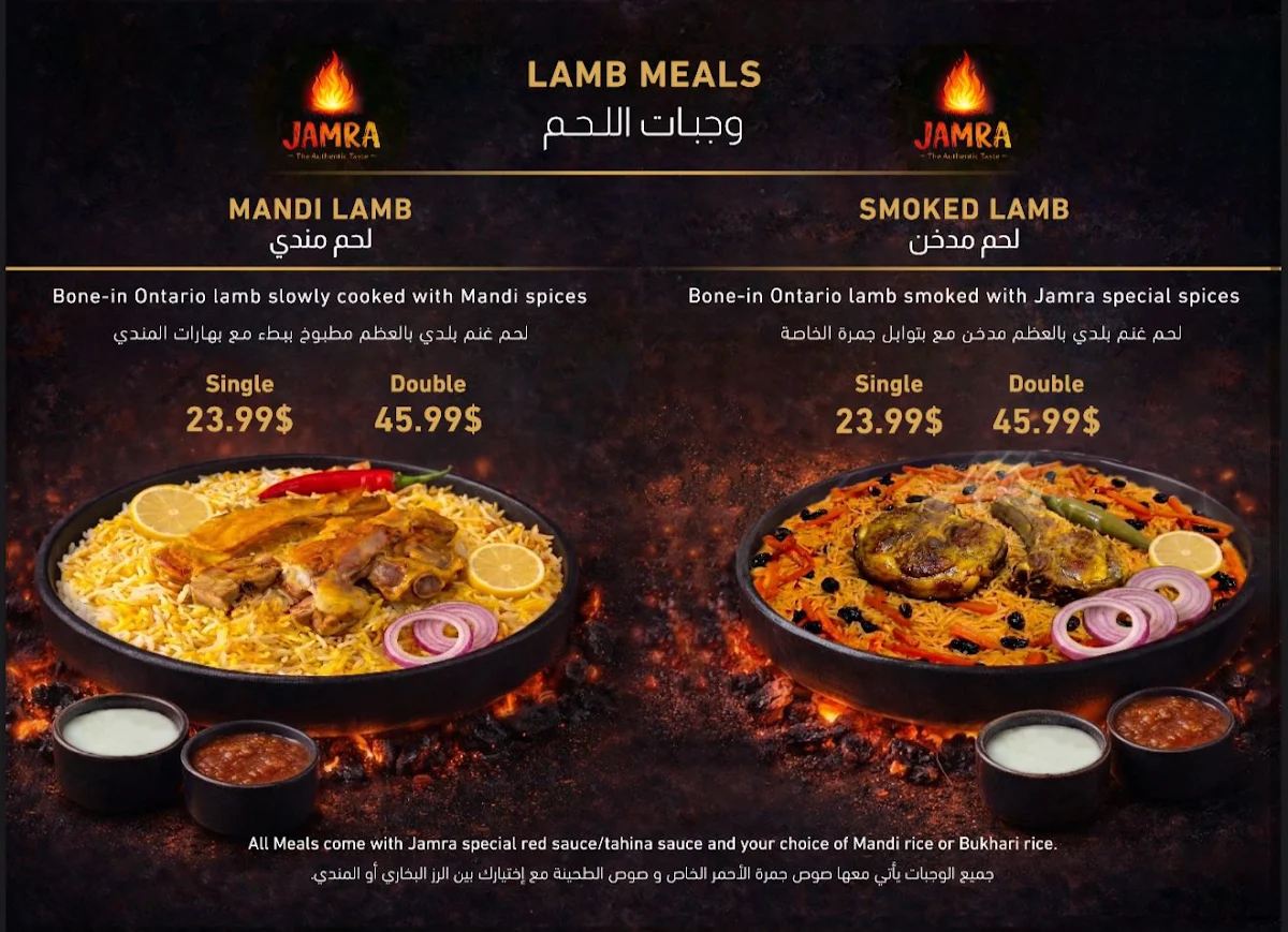 Menu, Jamra Restaurant