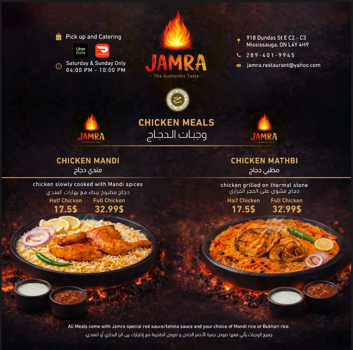 Menu, Jamra Restaurant