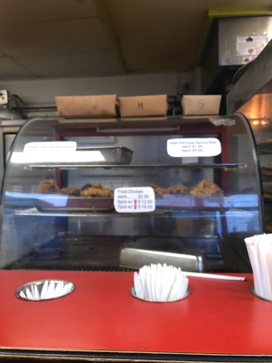 Vibe, East Coast Donair