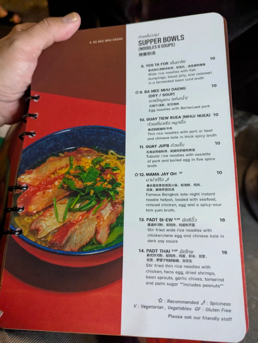 Menu, Chat Thai