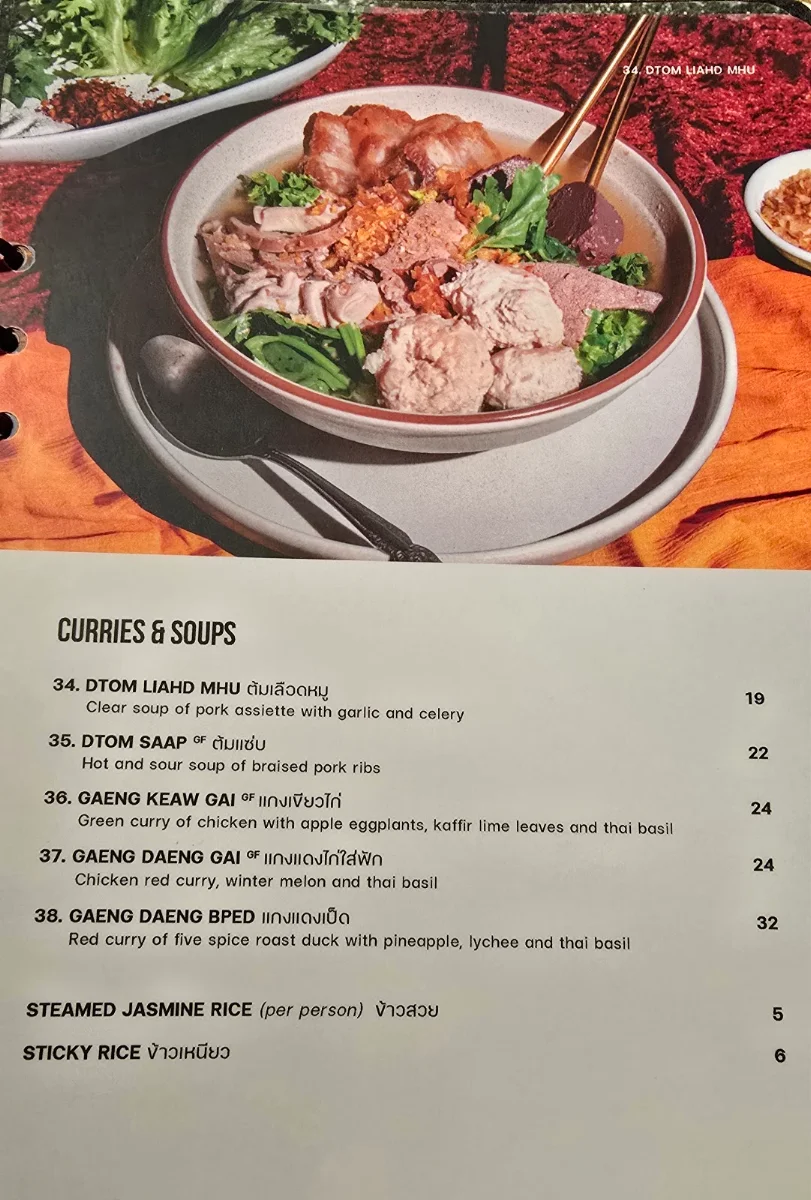 Menu, Chat Thai
