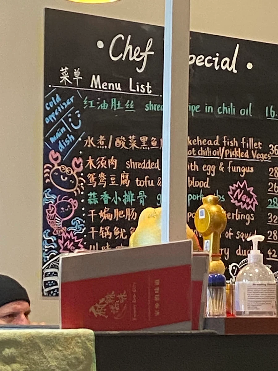 Menu, Yummy Inn City 麻辣滋味