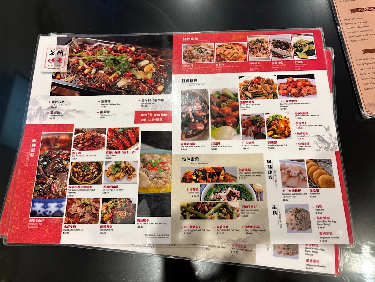 Menu, Yummy Inn City 麻辣滋味