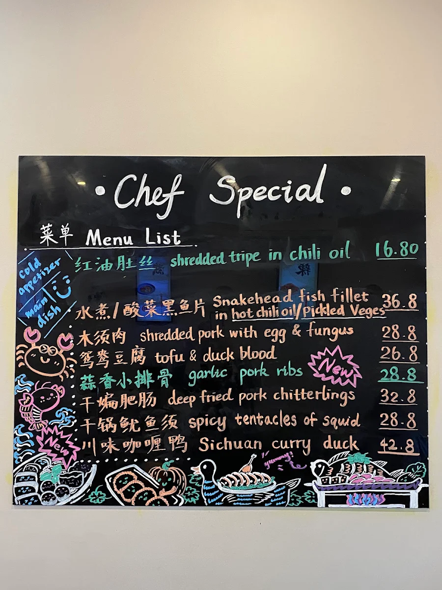 Menu, Yummy Inn City 麻辣滋味