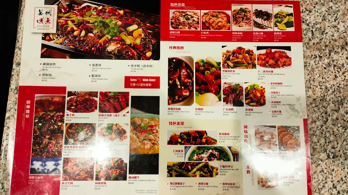 Menu, Yummy Inn City 麻辣滋味