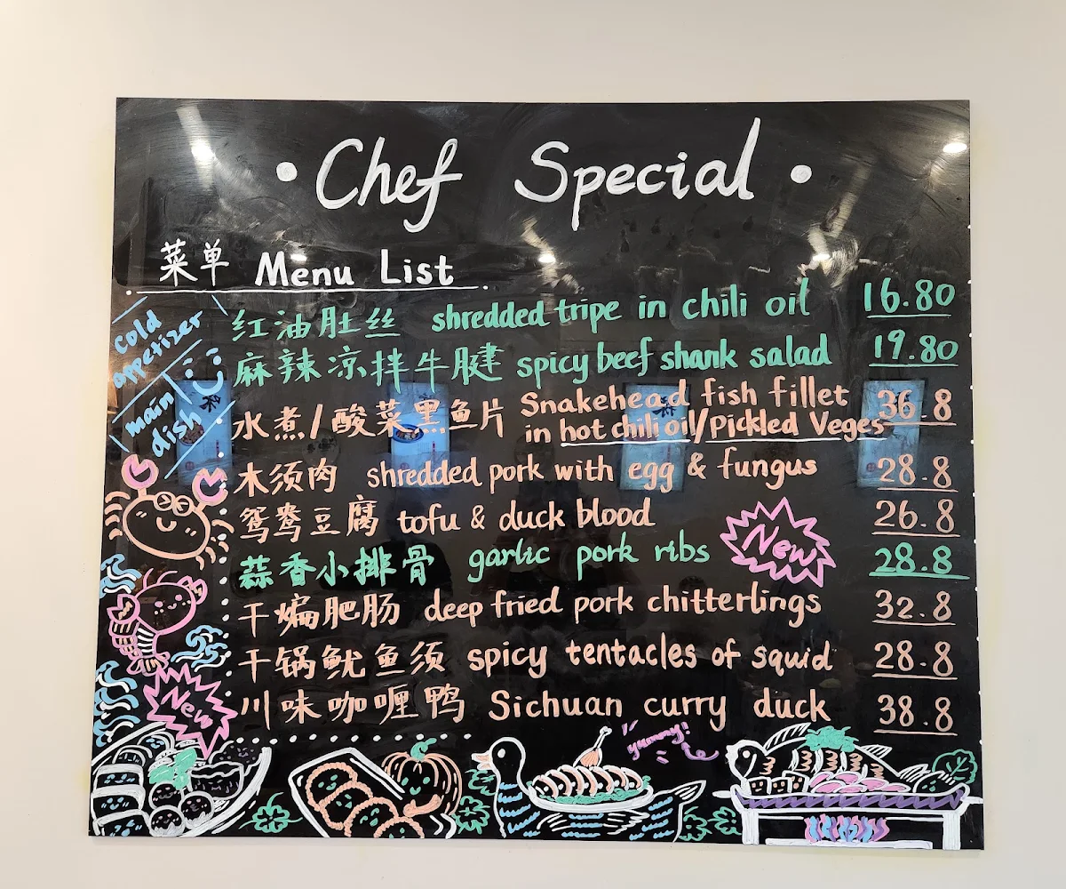 Menu, Yummy Inn City 麻辣滋味