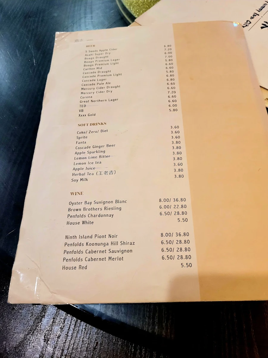 Menu, Yummy Inn City 麻辣滋味