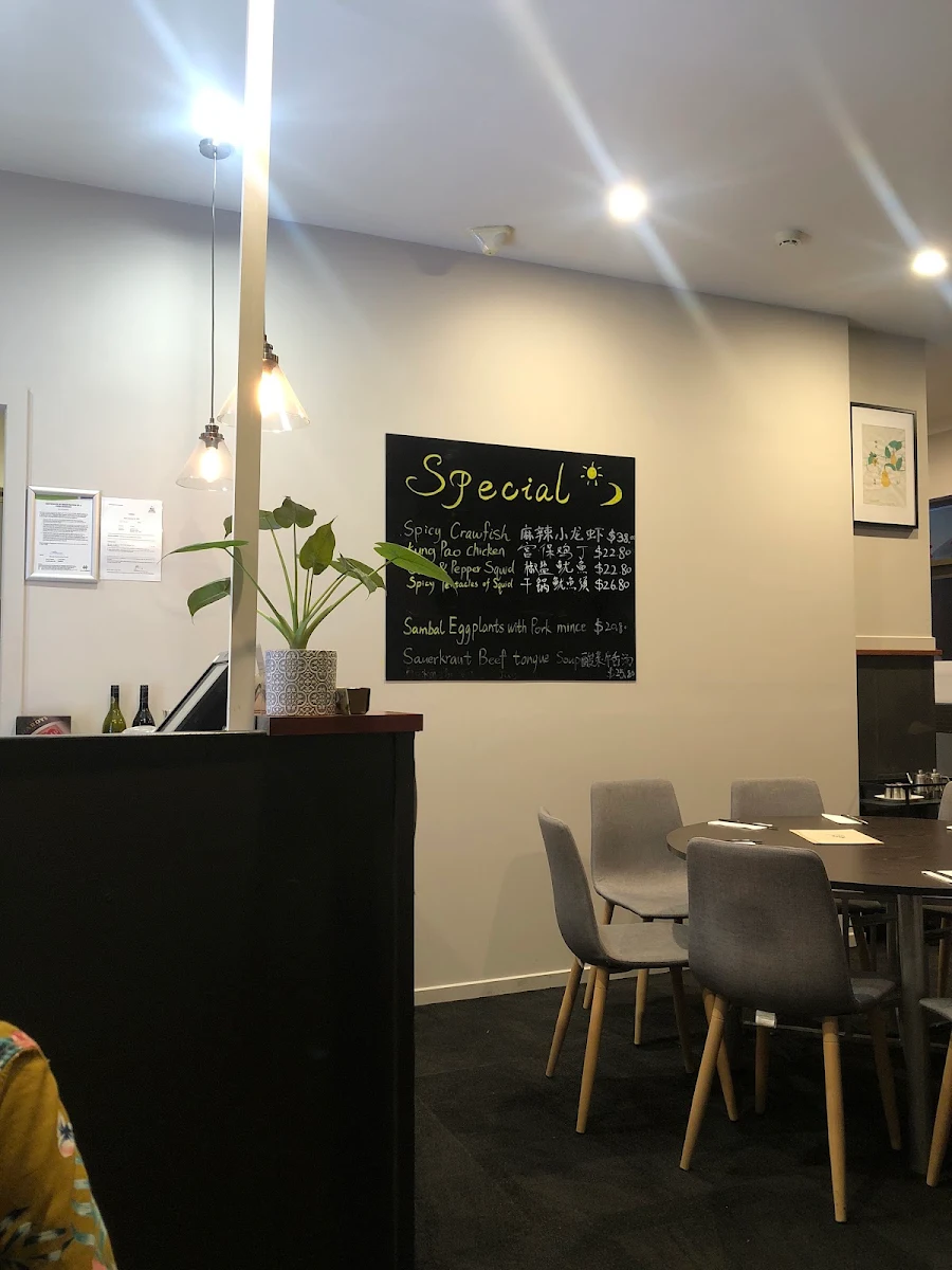 Vibe, Yummy Inn City 麻辣滋味