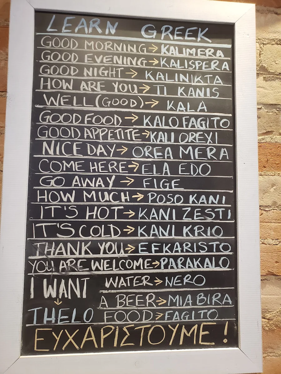 Menu, Souvlaki Express