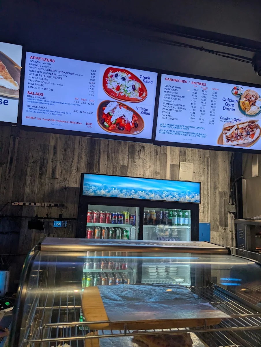 Vibe, Souvlaki Express