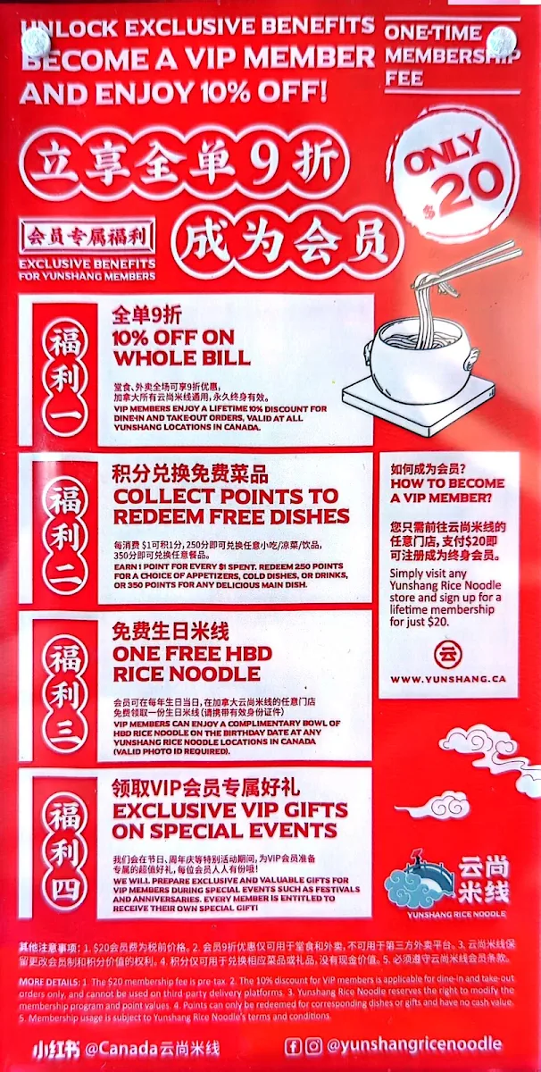 Menu, Yang's Braised Chicken Rice(Bayview Hill)