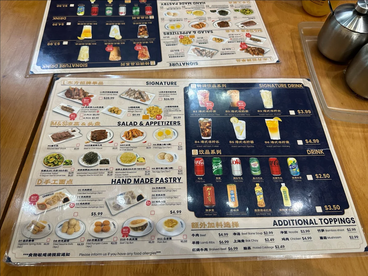 Menu, Omni Noodle Palace(Yonge Sheppard Centre) 东方宫兰州牛肉拉面